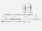 华东师大初中数学九上《23.2相似图形》PPT课件 (3)