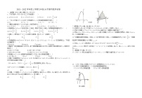 湖北省武汉市部分学校2021_2022学年度上学期10月检测九年级数学试卷（word版无答案）