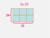 青岛初中数学七下《11.3单项式的乘法》PPT课件 (3)