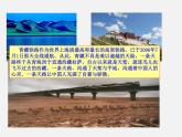 青岛初中数学八上《3.1 分式的基本性质课件