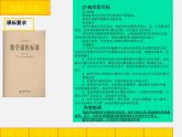 青島初中數(shù)學(xué)八上《2.5角平分線的性質(zhì)課件