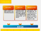 青島初中數(shù)學(xué)八上《2.5角平分線的性質(zhì)課件