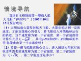青岛初中数学八下《9.1二次根式和它的性质》PPT课件 (8)