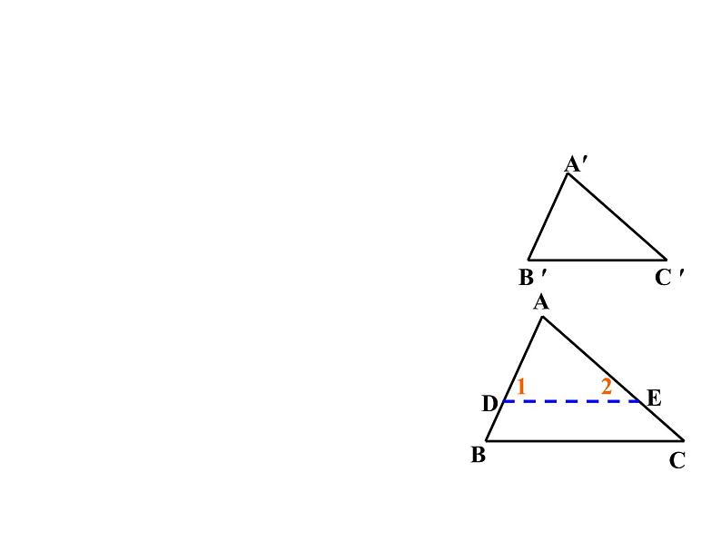 青岛初中数学九上《1.2怎样判定三角形相似》PPT课件 (1)第7页