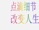 青岛初中数学九上《2.5解直角三角形的应用》PPT课件 (7)