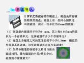 青島初中數(shù)學(xué)九下《5.7二次函數(shù)的應(yīng)用》PPT課件 (6)