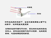 青岛初中数学九下《8.2平行投影》PPT课件 (1)