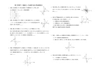 题型三 一次函数与反比例函数综合-2021年中考数学二轮复习重点题型专项训练（word含解析）