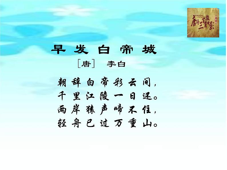 人教版八年级上册15.1.1从分数到分式课件（共24张PPT）第2页