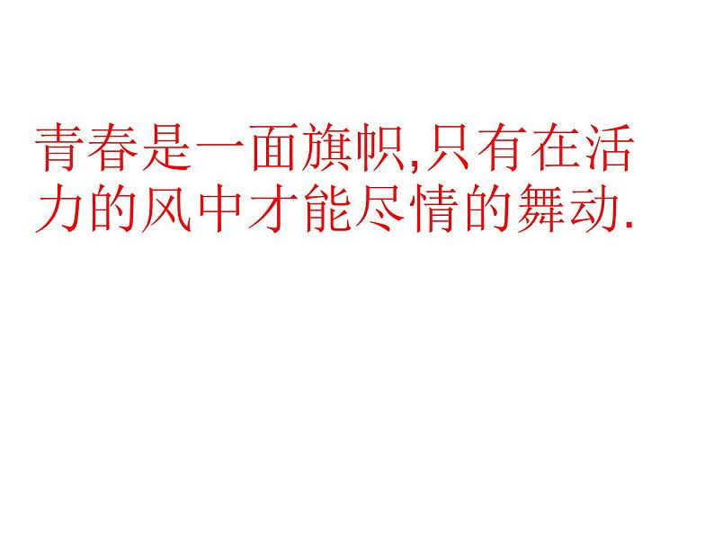 人教版八年级上册数学15.2.3整数指数幂课件(共22张PPT)第1页