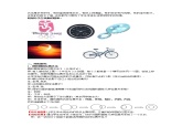 北师大初中数学九下《3.6直线和圆的位置关系》word教案 (3)课件PPT