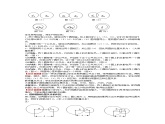 北师大初中数学九下《3.6直线和圆的位置关系》word教案 (3)课件PPT