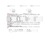北师大初中数学九下《3.6直线和圆的位置关系》word教案 (3)课件PPT