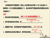 11.5 用一元一次不等式解决问题（课件）-2021-2022学年七年级数学下册同步教学课件（苏科版）