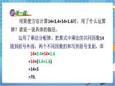 湘教版数学七下：3.2提公因式法（1）  课件+教案