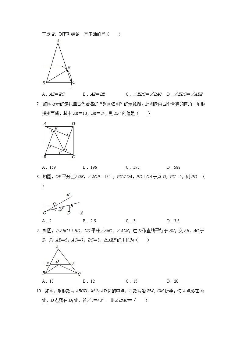 2021-2022学年山东省济南市钢城区七年级（上）期中数学试卷（五四学制）   解析版第2页
