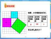 1.2直角三角形的性质和判定（1）（课件+教案+练习）