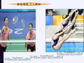 沪科版数学七年级上册 3.1 一元一次方程及其解法(1) 课件