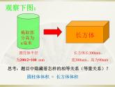 沪科版数学七年级上册 3.2 一元一次方程的应用(1) 课件