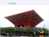 沪科版数学七年级上册 3.1 一元一次方程及其解法(5) 课件