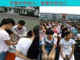 沪科版数学七年级上册 3.3二元一次方程组及其解法（第一课时） 课件