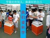 沪科版数学七年级上册 3.3二元一次方程组及其解法（第一课时） 课件
