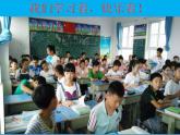 沪科版数学七年级上册 3.3二元一次方程组及其解法（第一课时） 课件