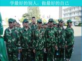 沪科版数学七年级上册 3.3二元一次方程组及其解法（第一课时） 课件