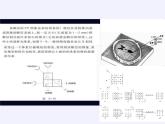 沪科版数学七年级上册 3.6 综合与实践 一次方程组与CT技术(3) 课件