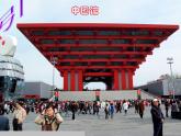 沪科版数学七年级上册 4.1 多彩的几何图形 课件