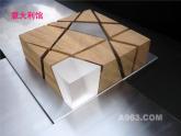 沪科版数学七年级上册 4.1 多彩的几何图形 课件
