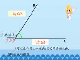 滬科版數(shù)學(xué)七年級(jí)上冊(cè) 4.4 角_ 課件