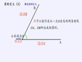滬科版數(shù)學(xué)七年級(jí)上冊(cè) 4.4 角(10) 課件