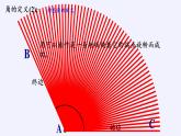 滬科版數(shù)學(xué)七年級(jí)上冊(cè) 4.4 角(10) 課件