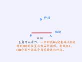 滬科版數(shù)學(xué)七年級(jí)上冊(cè) 4.4 角(12) 課件