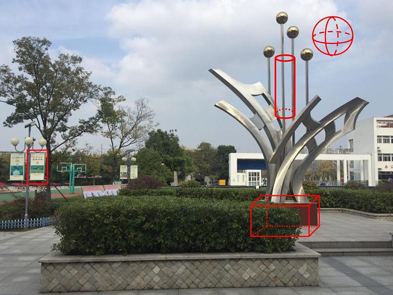 沪科版数学七年级上册 4.1几何图形 课件05