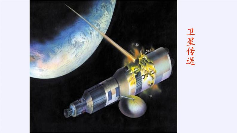 沪科版数学七年级上册 4.2 线段、射线、直线(20) 课件第2页