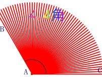 初中数学沪科版七年级上册第4章 直线与角4.4  角教课内容ppt课件