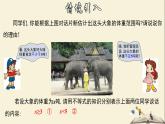 8.3.1 一元一次不等式組及其解法-2021-2022學(xué)年七年級數(shù)學(xué)下冊教學(xué)課件(華東師大版)