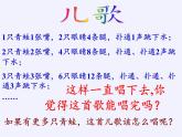冀教版數(shù)學(xué)七年級上冊 3.1用字母表示數(shù)(1)（課件）