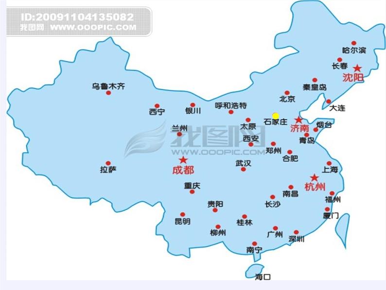 冀教版数学七年级上册 2.2 点和线(1)（课件）02