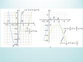 浙教版数学九年级上册 1.3 二次函数的性质_(1)（课件）