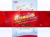 浙教版数学九年级上册 1.4 二次函数的应用(1)（课件）