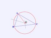 浙教版数学九年级上册 3.6 圆内接四边形（课件）