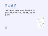 浙教版数学九年级上册 第3章 课题学习 有关正多边形的折纸（课件）