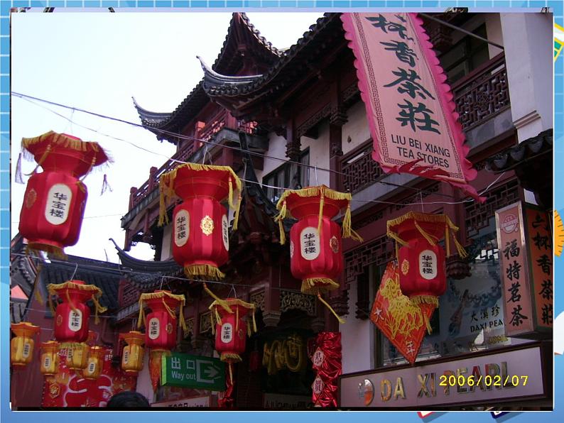 5.1有理数的意义 课件PPT02