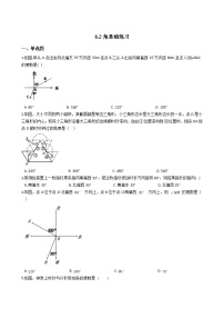 2021学年6.2 角课时作业