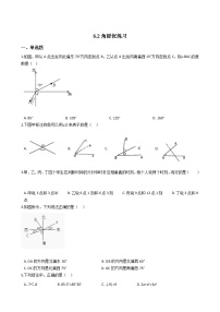 初中数学苏科版七年级上册6.2 角测试题