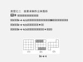 设计制作长方体形状的包装纸盒PPT课件免费下载