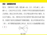 2022中考数学总复习题型剖析 题型一 动点问题与函数图象 课件